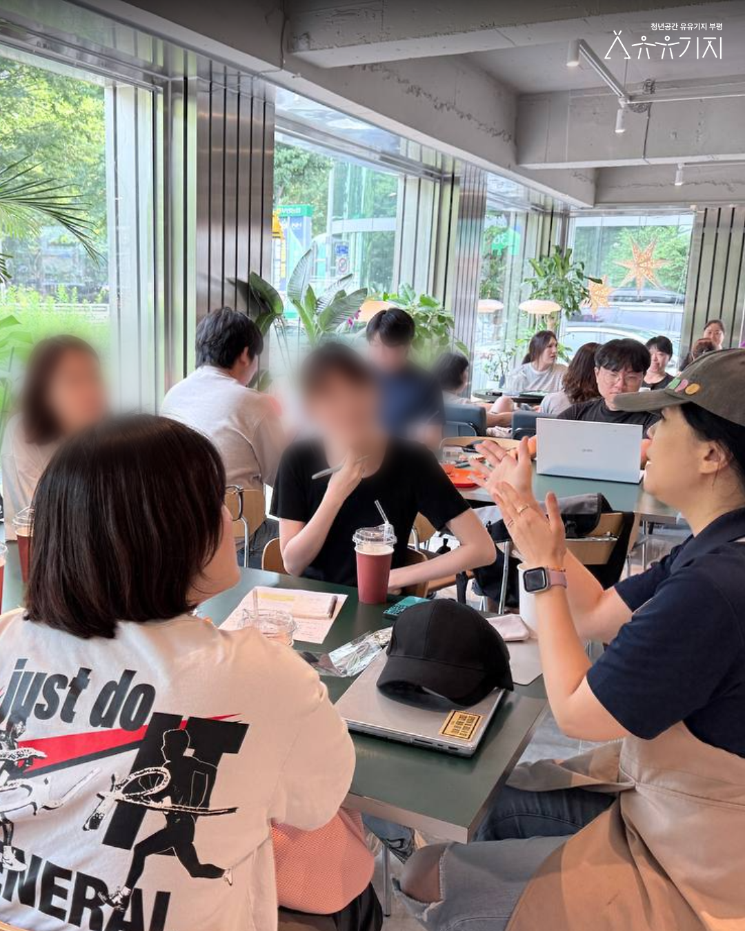 [260728]_시도점_네트워킹_로컬_탐방_1회차_후기_3.png 이미지